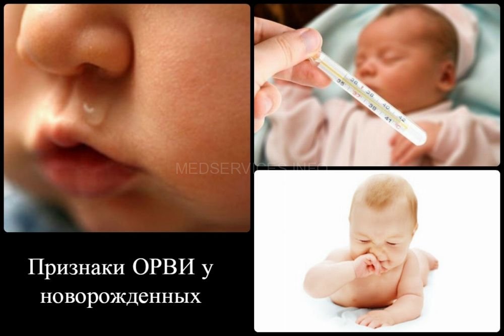 Как вылечить кашель у новорожденного в домашних условиях