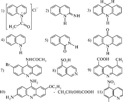 the aromatic nucleus of acridine Ароматическое ядро акридина