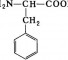 phenylalanine Фенилаланин